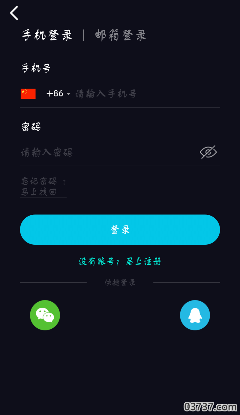 玲珑手游加速器截图