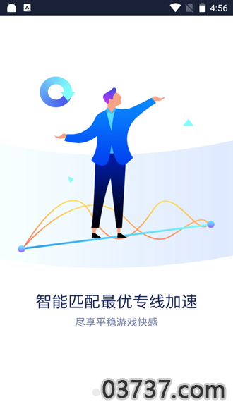 beeline加速器截图