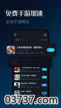 CC加速截图