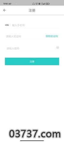 西柚加速器2023截图