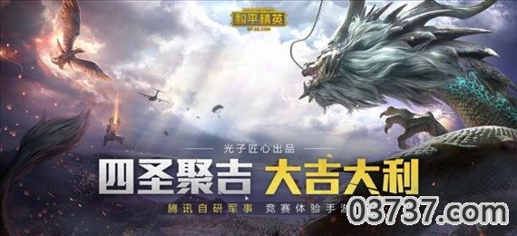 PUBGAtant4K画质大师截图