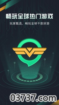 奇游手游加速器最新版截图