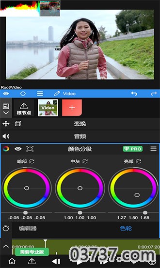 NodeVideo截图