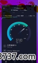 咸鱼之王GG修改器2023截图