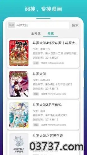 阅站漫画1.1截图