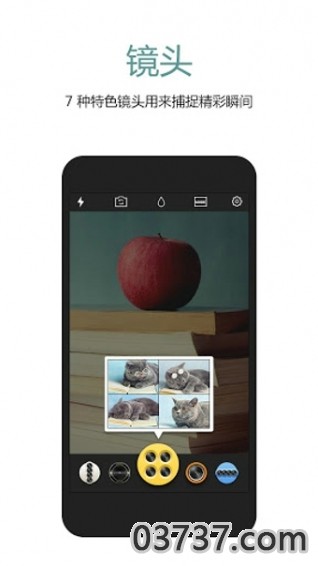 Cymera特效相机截图
