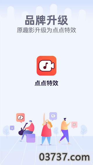 点点特效截图