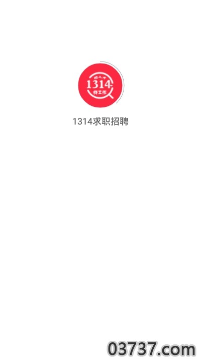 1314求职招聘截图