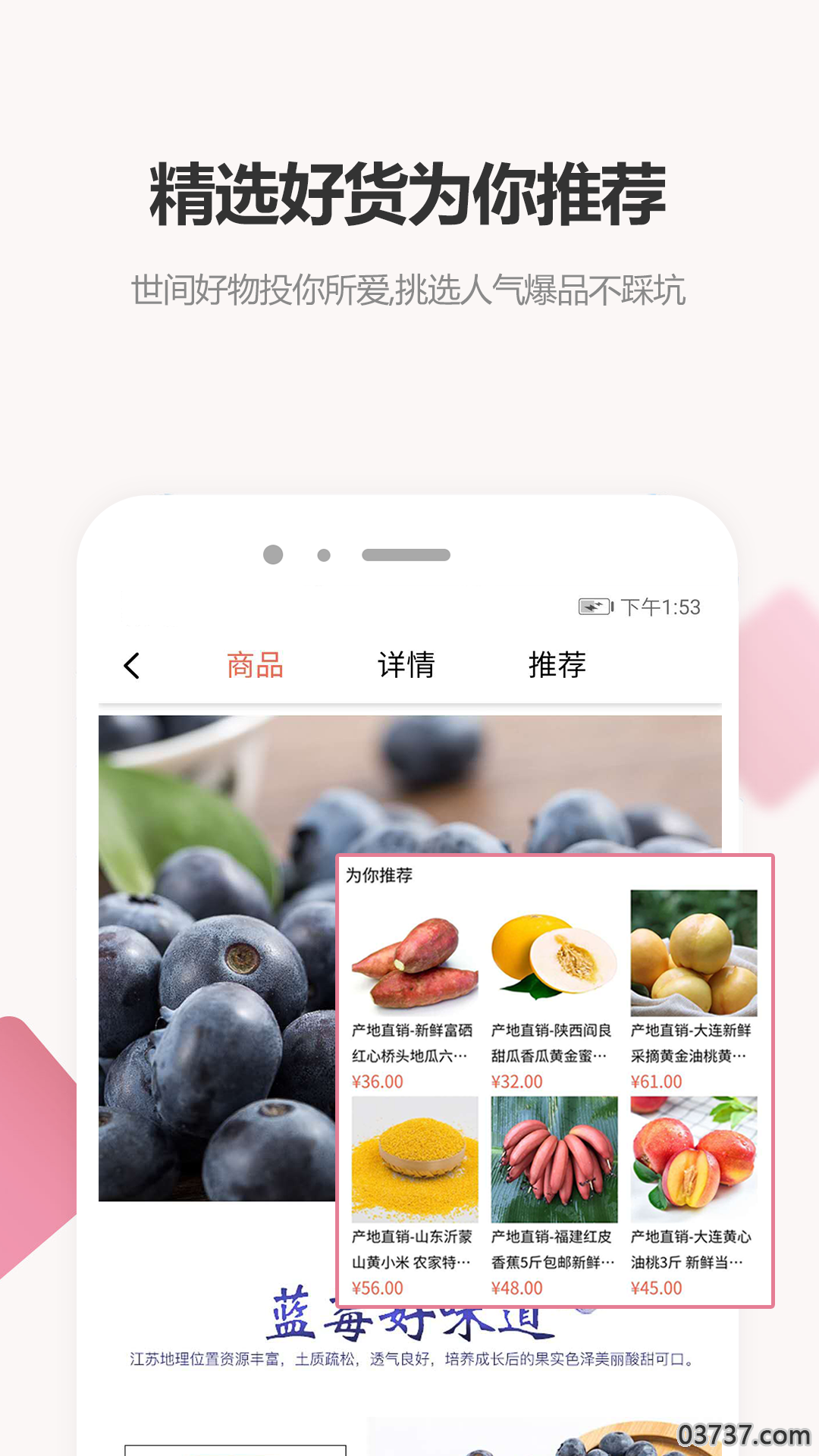 众汇优品截图