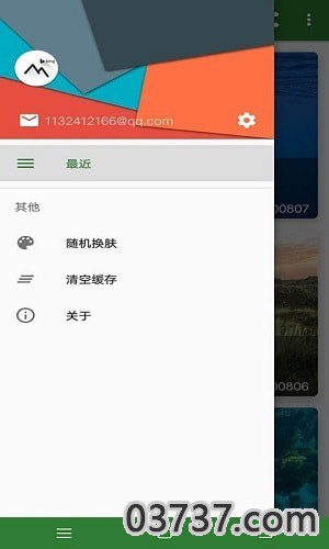 Bing美图截图