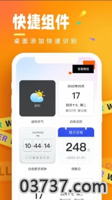 小牛加速器2023截图