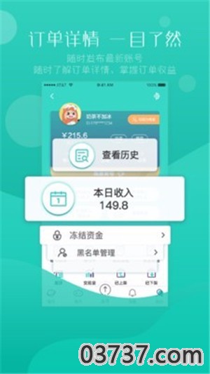 98租号截图