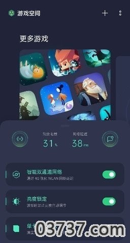 oppo游戏空间截图