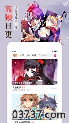 香香腐宅1.0.0截图