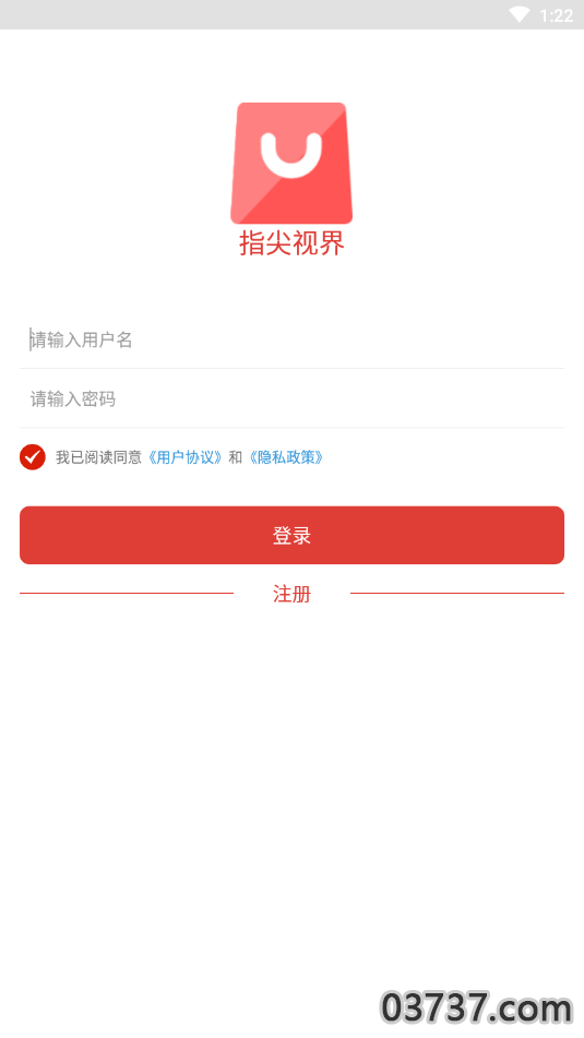 指尖视界截图