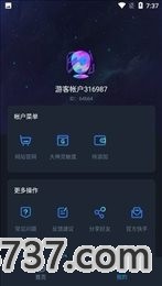 yjs6cn画质助手144帧截图