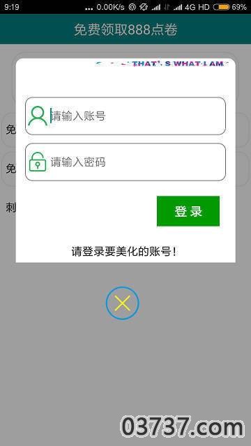 轩云王者荣耀工具截图