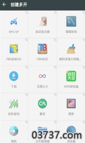 pubg星辰框架免root截图