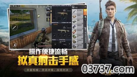 青龙辅助v2.1截图