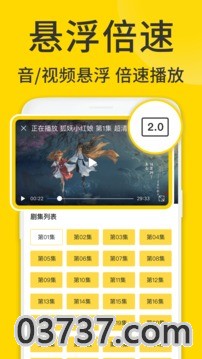 ViaX浏览器截图