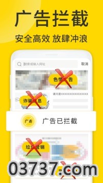 ViaX浏览器截图