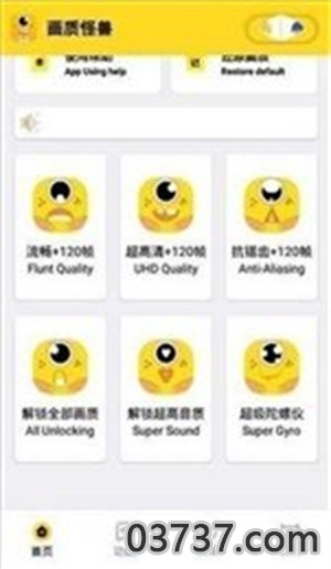 cchz.por画质怪兽截图