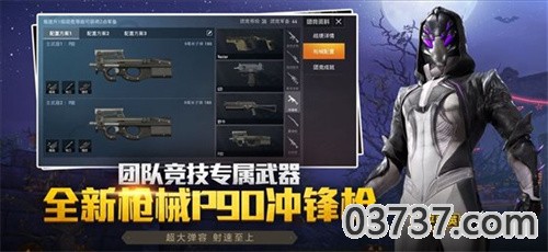 小米画质大师180帧修改器截图