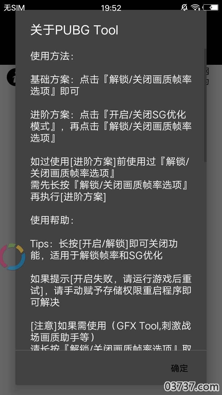 HDR高清画质助手2.0截图