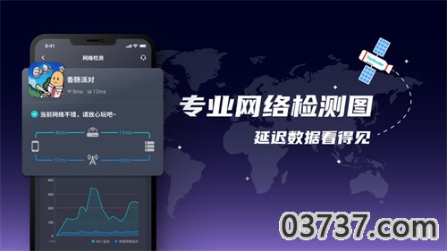 永久免费加速器截图