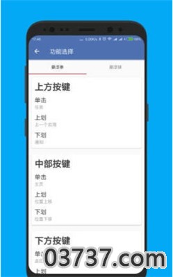 白开水3.9国体直装截图