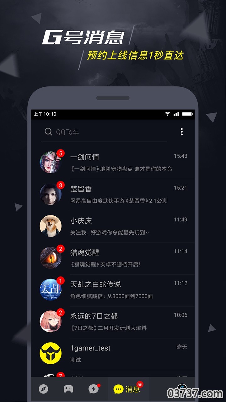 1号玩家2.0截图