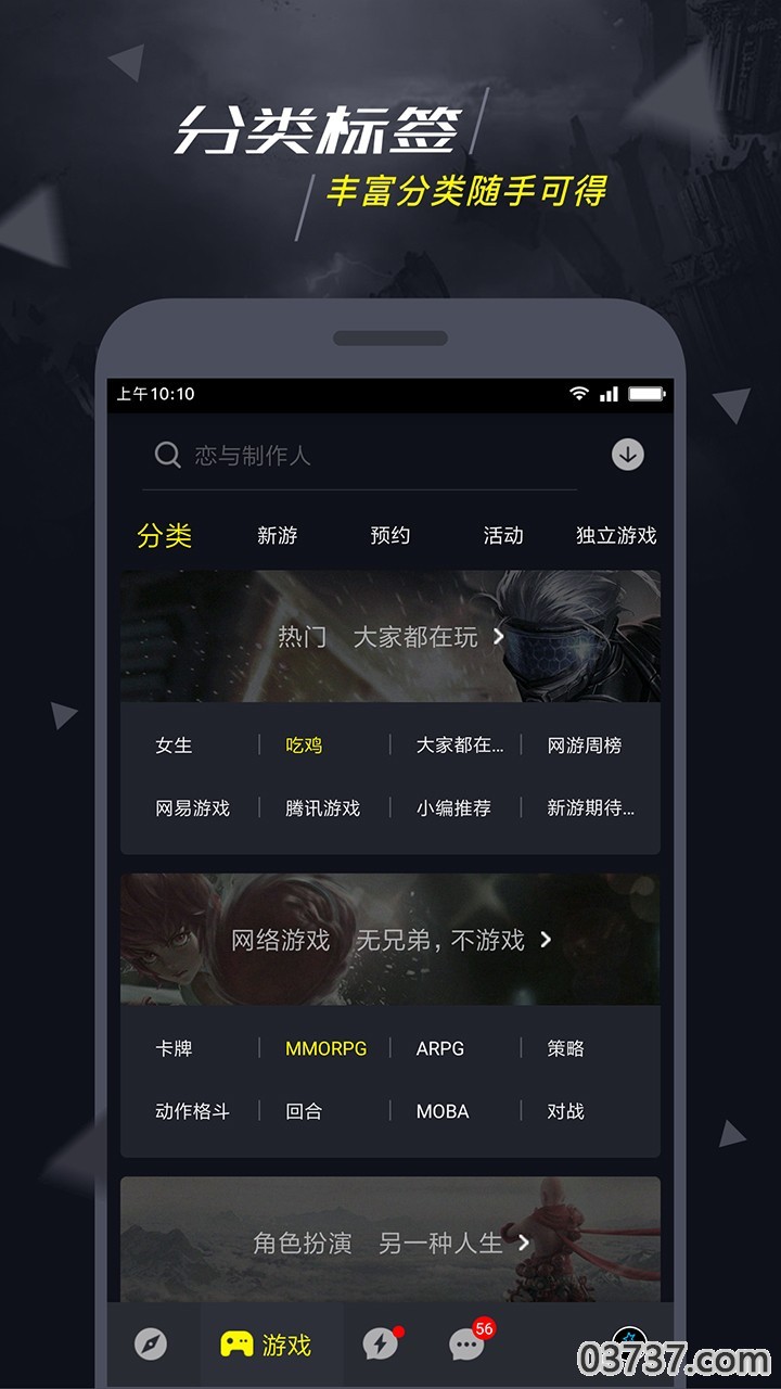 1号玩家2.0截图