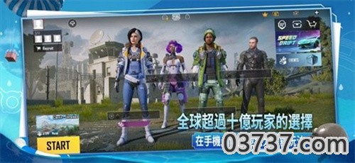 PUBG龙王辅助器4.2截图