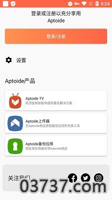 aptoideTV截图