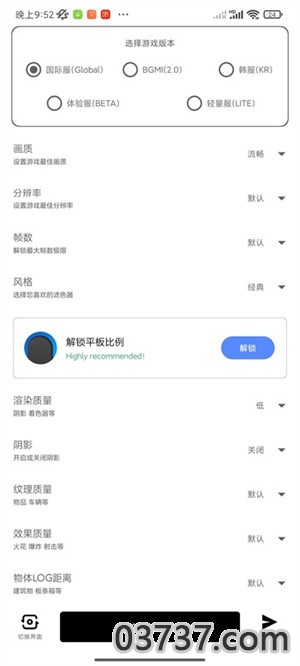 yzl.6cn画质工具箱截图