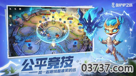 金铲铲辅助器v8.1.9截图