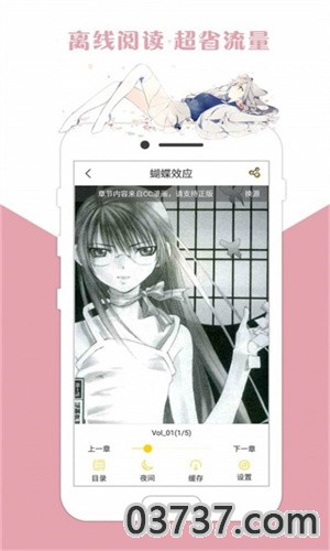 玄猫漫画1.0.9截图