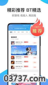 骑士助手手机版v3.6.9截图