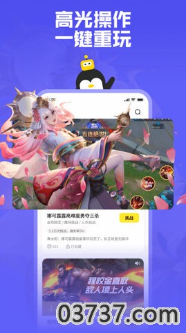 鹅盒无任务版截图