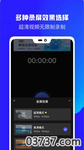 录屏精灵超高清版v3.0截图