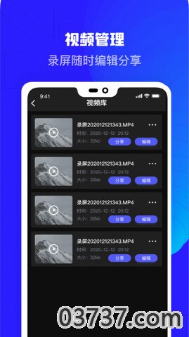 录屏精灵超高清版v3.0截图