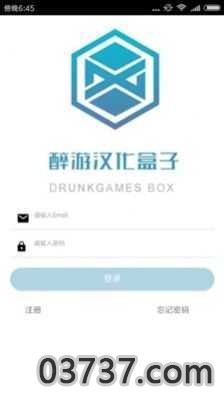 醉游助手免费版v2.1.8截图