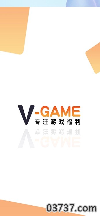 v游盒子安卓版v3.2.6截图