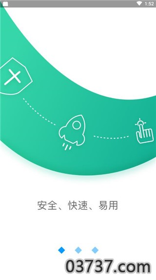 小白加速器1.0.2截图