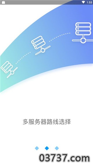 小白加速器1.0.2截图