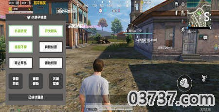 pubg独角鲸辅助1.81.0截图