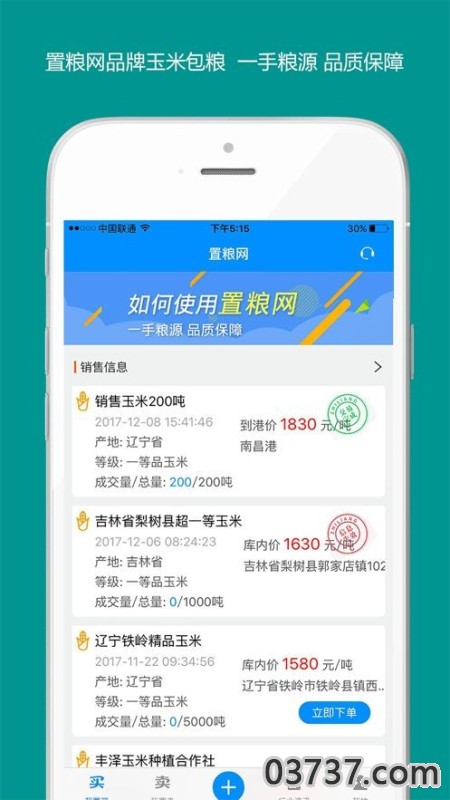 好友快报无任务版v2.4.8截图