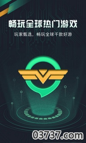 奇游盒子最新版2023截图