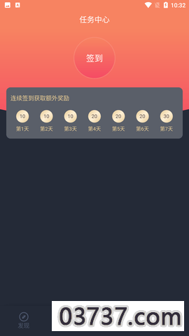 c哩c哩1.0.0.4截图