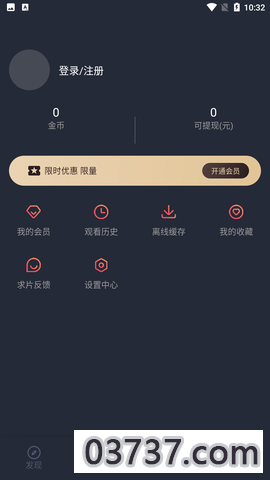 c哩c哩1.0.0.4截图